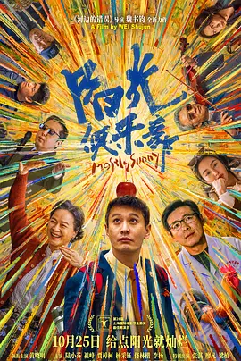 感觉帝国2-斯多的爱情